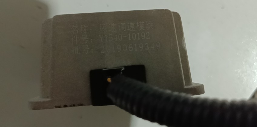 Wind speed regulation module; delete