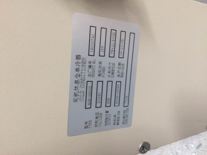 Одиночный охладитель драйвера, 2Kw , настенное крепление-1