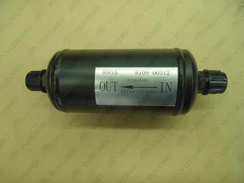 Алюминиевый осушающий фильтр (двойное уплотнение)