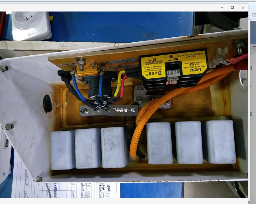 QDKT09BTG01-076A High voltage capacitor box-1