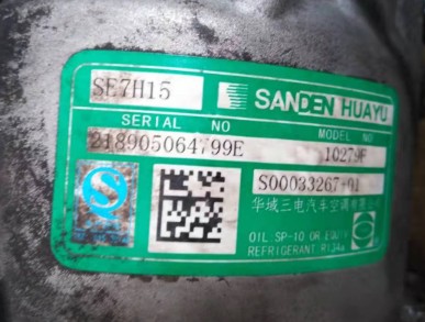 Компрессор кондиционера; правая сторона (сторона выхлопа двигателя)