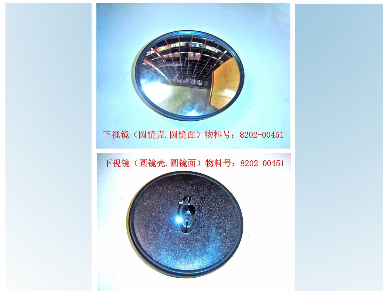 Circular lens assembly; φ140-1