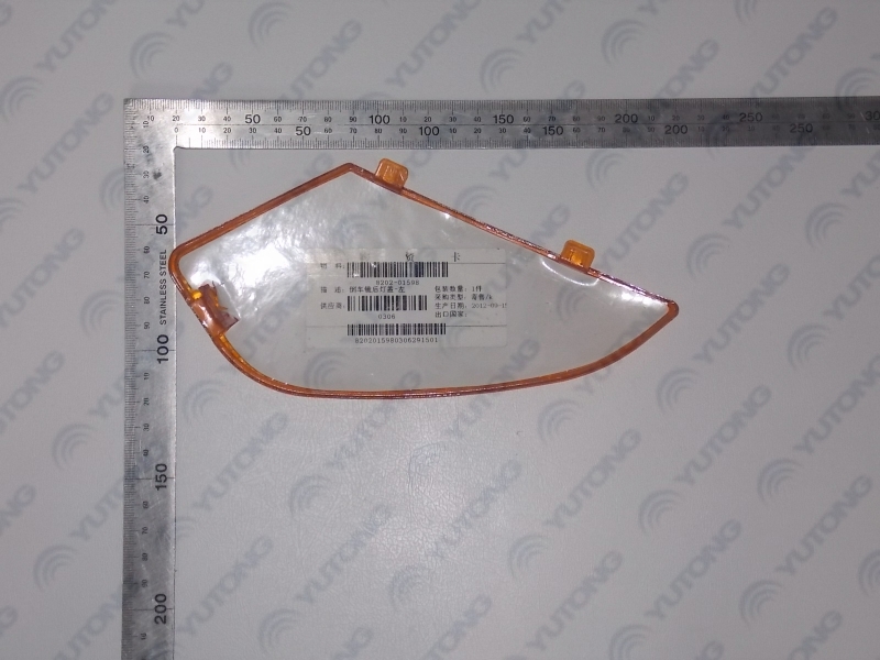 Reverse mirror rear light cover-left-1