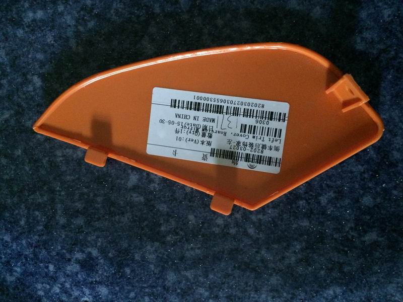 Decorative cover behind reversing mirror-left-1