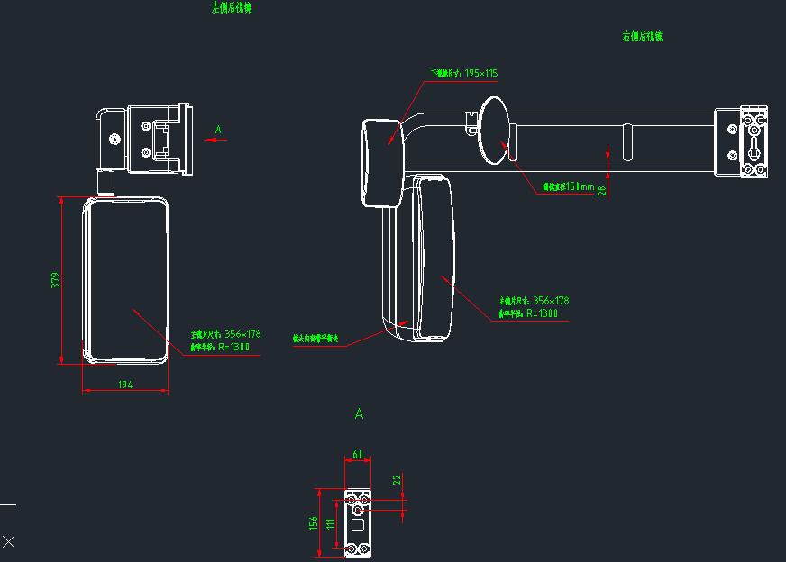 Rod type rearview mirror, manual left rudder length, shock absorption