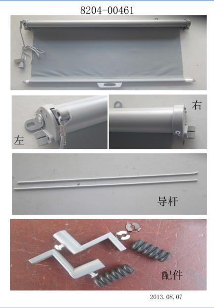 Sunshade, driver's window, grey, manual/rail