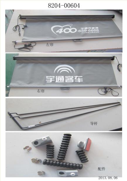 Front windshield sunshade, 6107, double half/manual/guiding rail, domestic