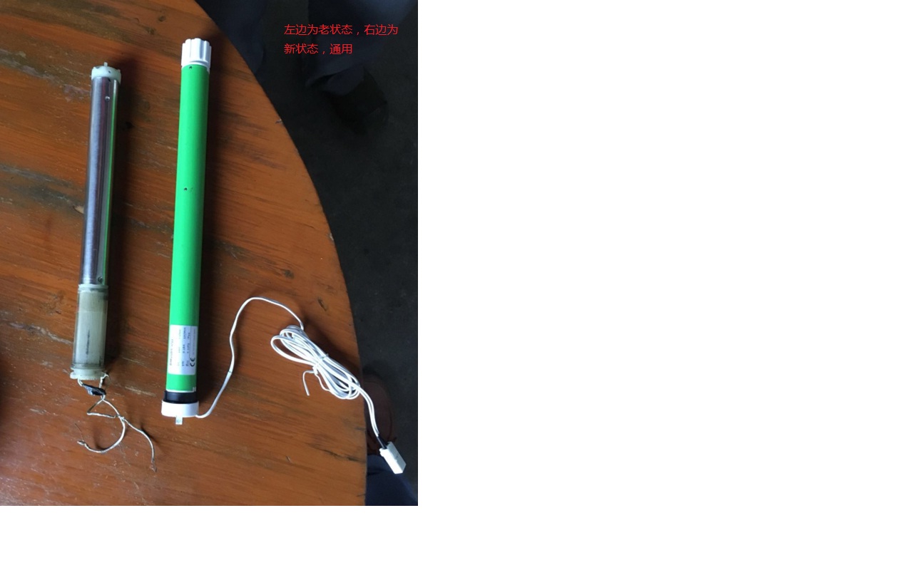 Sunshade motor; general-2