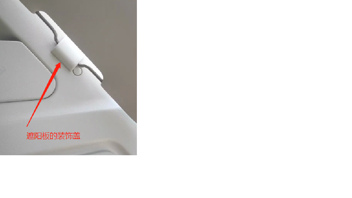 Yutong T7 cover; Rhine White