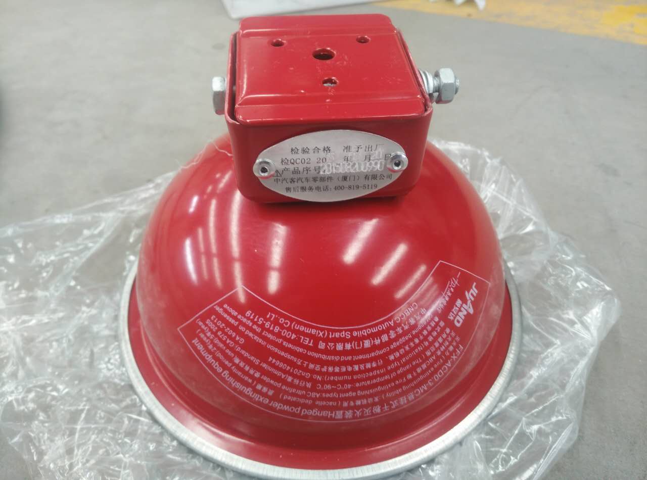 Fire extinguishing bomb, bowl, FFX-ACD0.3-MC,-1