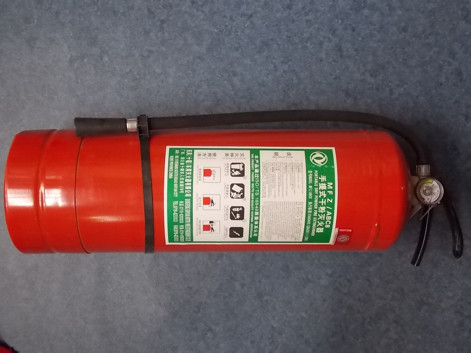 Fire extinguisher, MFCZ/ABC, 8KG, Chinese and English