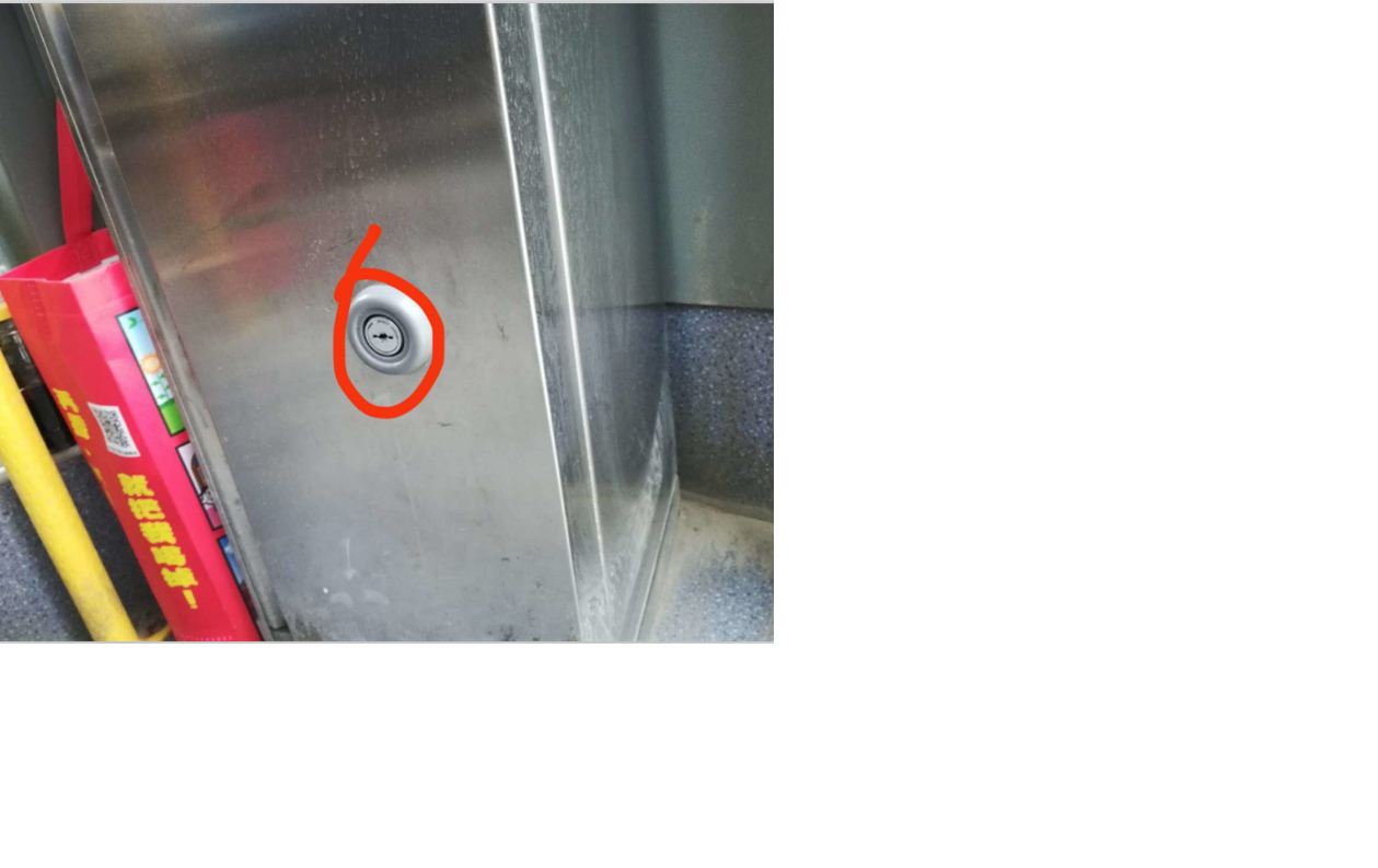 Outer box mechanical lock