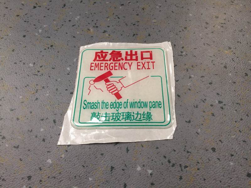 New square emergency exit sign (Chinese and English)