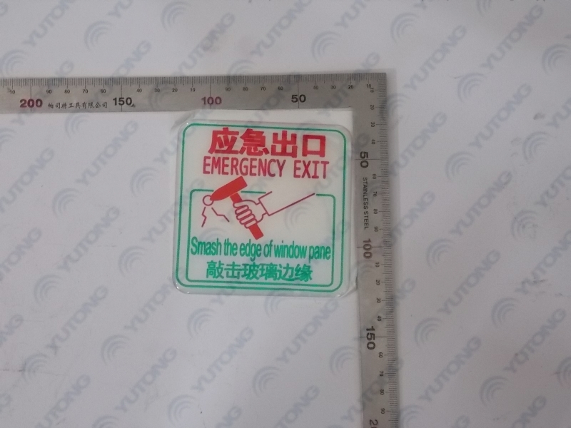 New square emergency exit sign (Chinese and English)