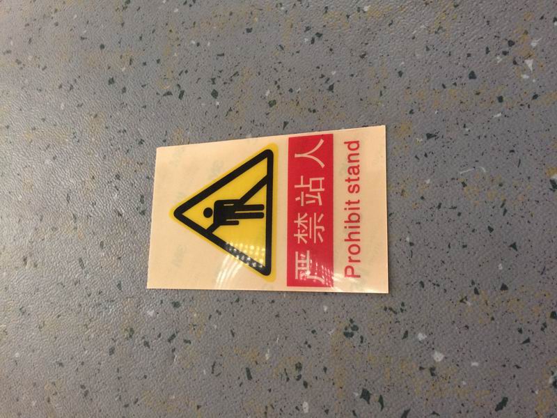 Self-adhesive labels (Chinese and English) triangles are strictly prohibited