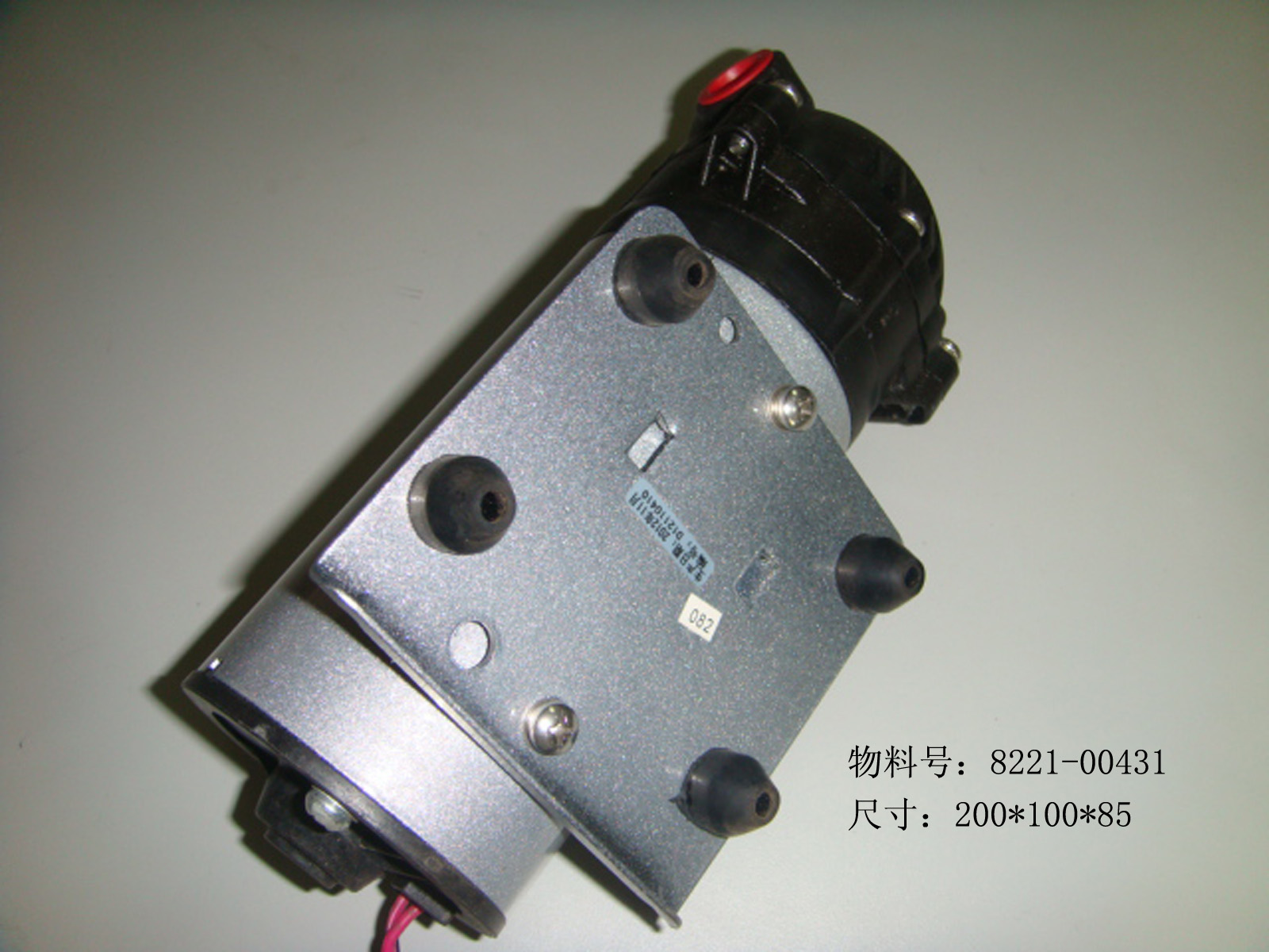 Диспенсер для воды, большой водяной насос; удалил так же, как 8221-00750