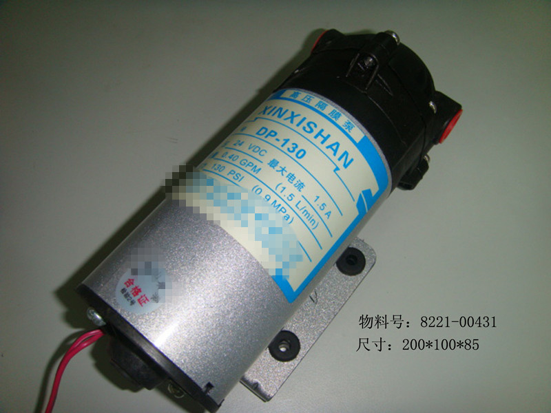 Water dispenser large water pump; deleted same as 8221-00750-1