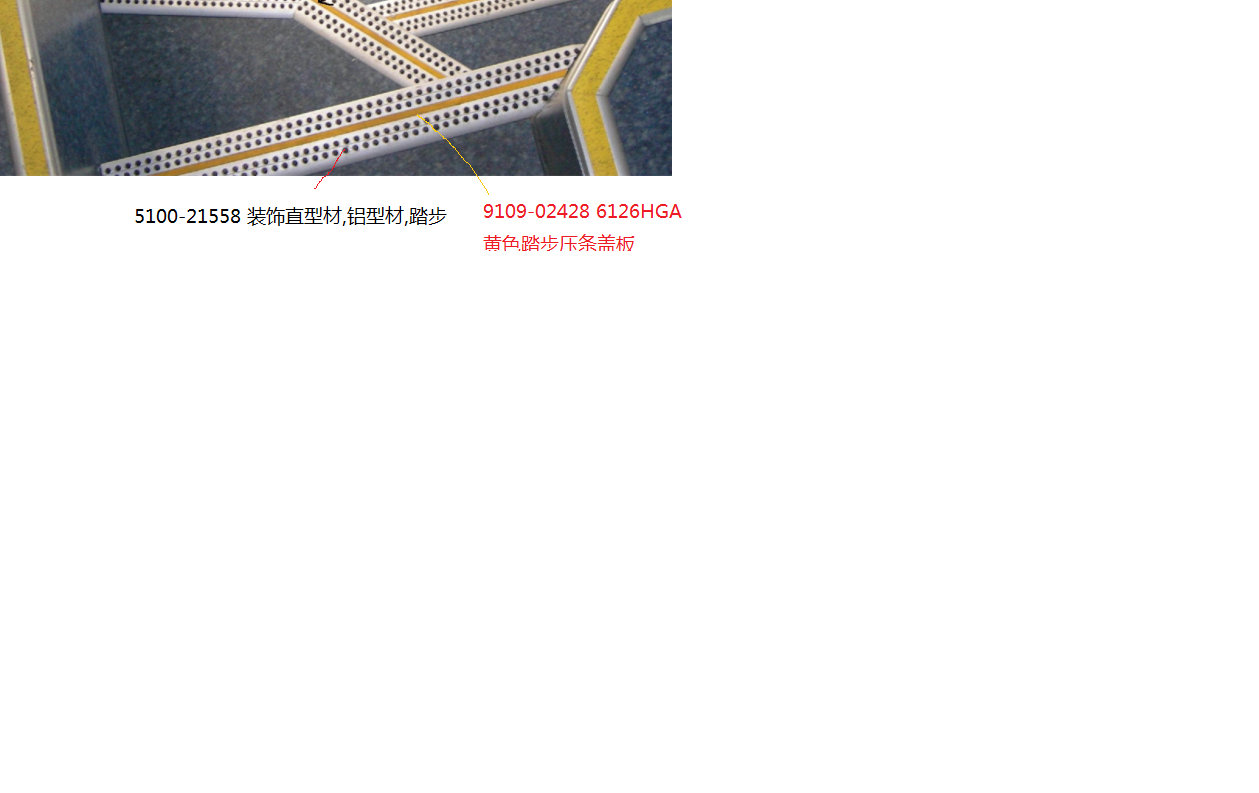 Decorative straight profile, PVC profile, first-level step, fixed ruler 20m-1