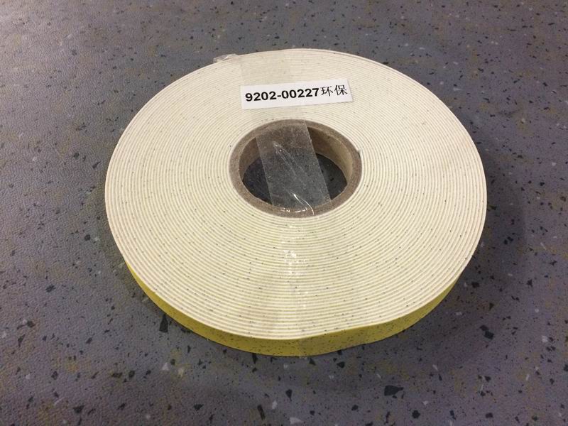 ZHS15-7505 Yellow Quartz Sand Floor Strip (0.023*20)-1