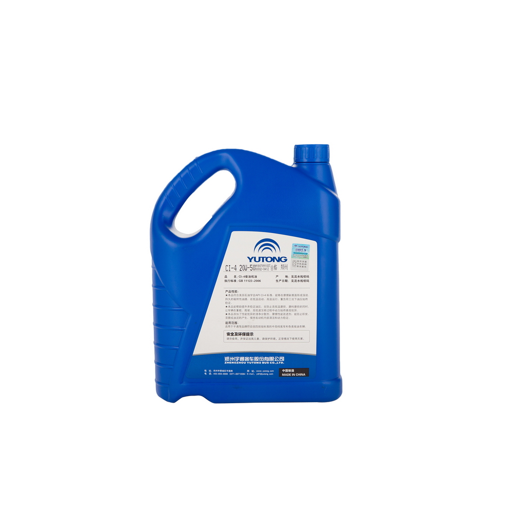 Yutong special diesel oil CI-4 20W/50 4L-4
