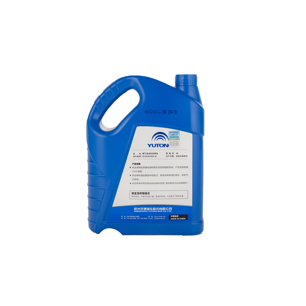Yutong special natural gas engine oil LNG 20W/50 4L-1