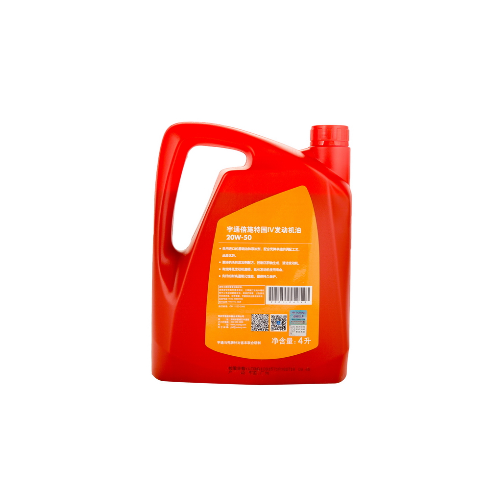 Yutong Bester National IV engine oil 20W-50 4L-4