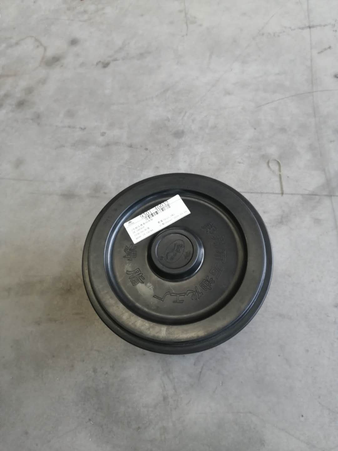 Extreme pressure lithium-based grease 2#-1