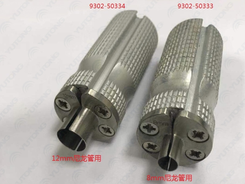 Quick plug connector pipe removal tool + 8mm nylon pipe