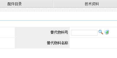 Вторичный рычаг редукционного клапана низкого давления