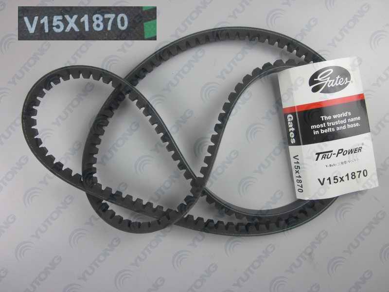 Single-link belt, Type B, 1870, CR