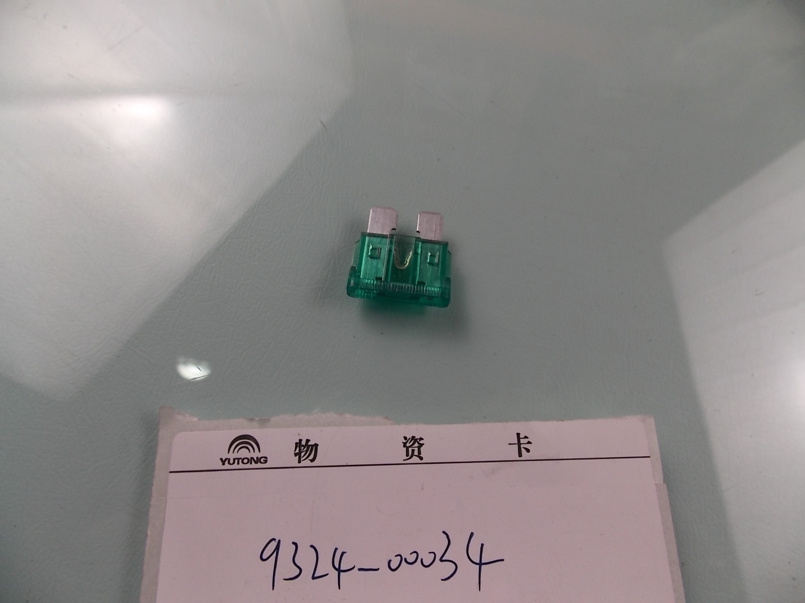 Страховой банкомат 30A