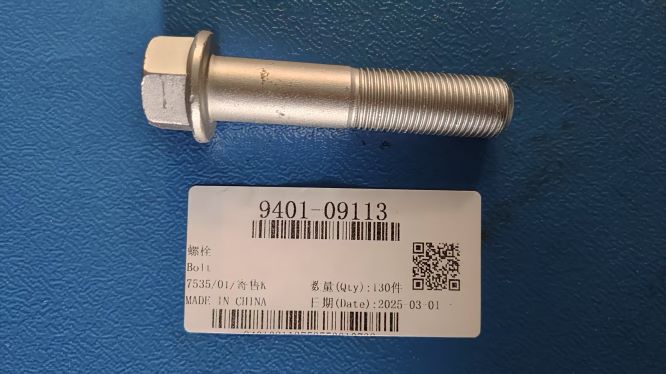 Болты, болты с шестигранной головкой, М 16 *1,5* 75 , уровень 10 .9