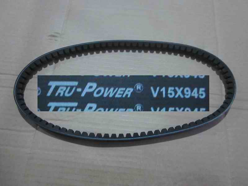 Single-link belt, Type B, 945, CR