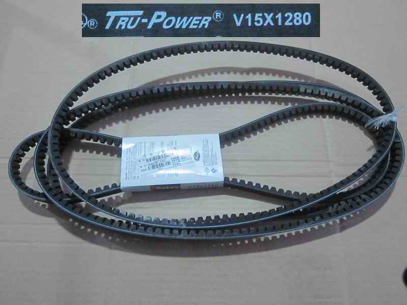 Single-link belt, B-type, 1280, CR