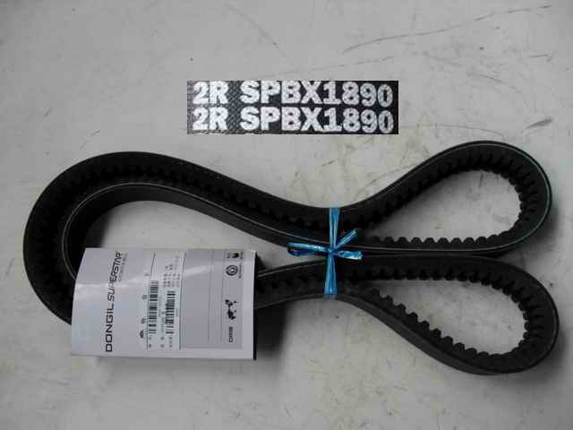 Dual belt, B type, 1890, CR