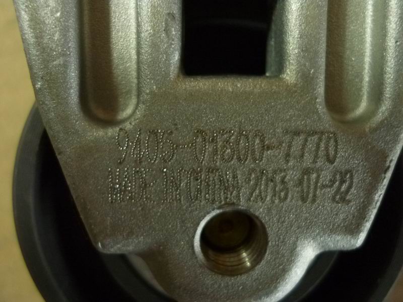 Belt tightening wheel-1