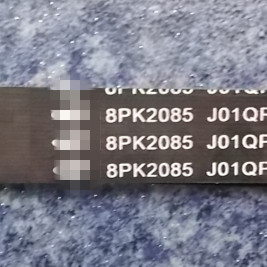 Multi-wedge belt; 8PK2085; can be replaced by 9405-01635
