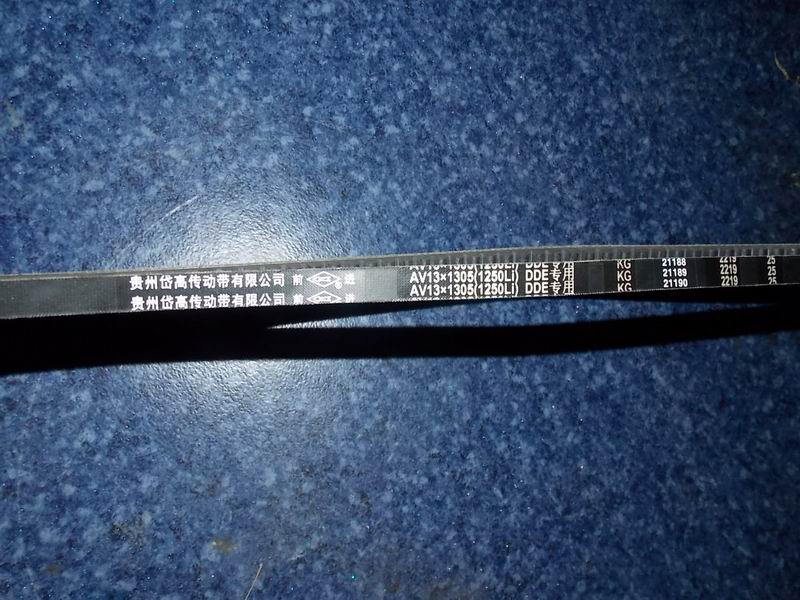 Engine belt; AV13*1305 (1250Li)-1