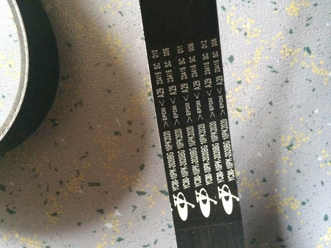 Multi-wedge belt; 10PK2020